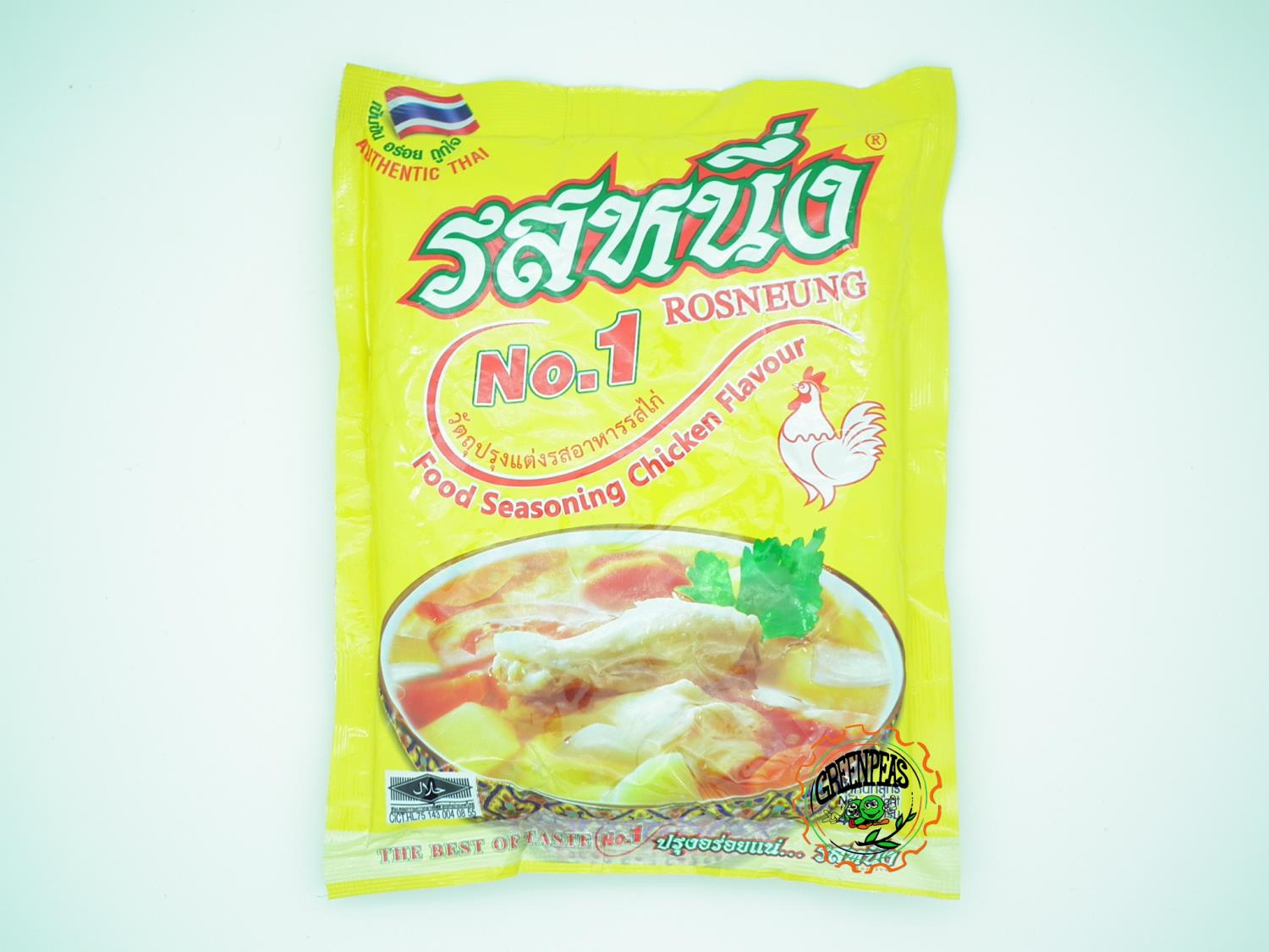 ROSNEUNG Food Seasoning Chicken Flavour 400gr