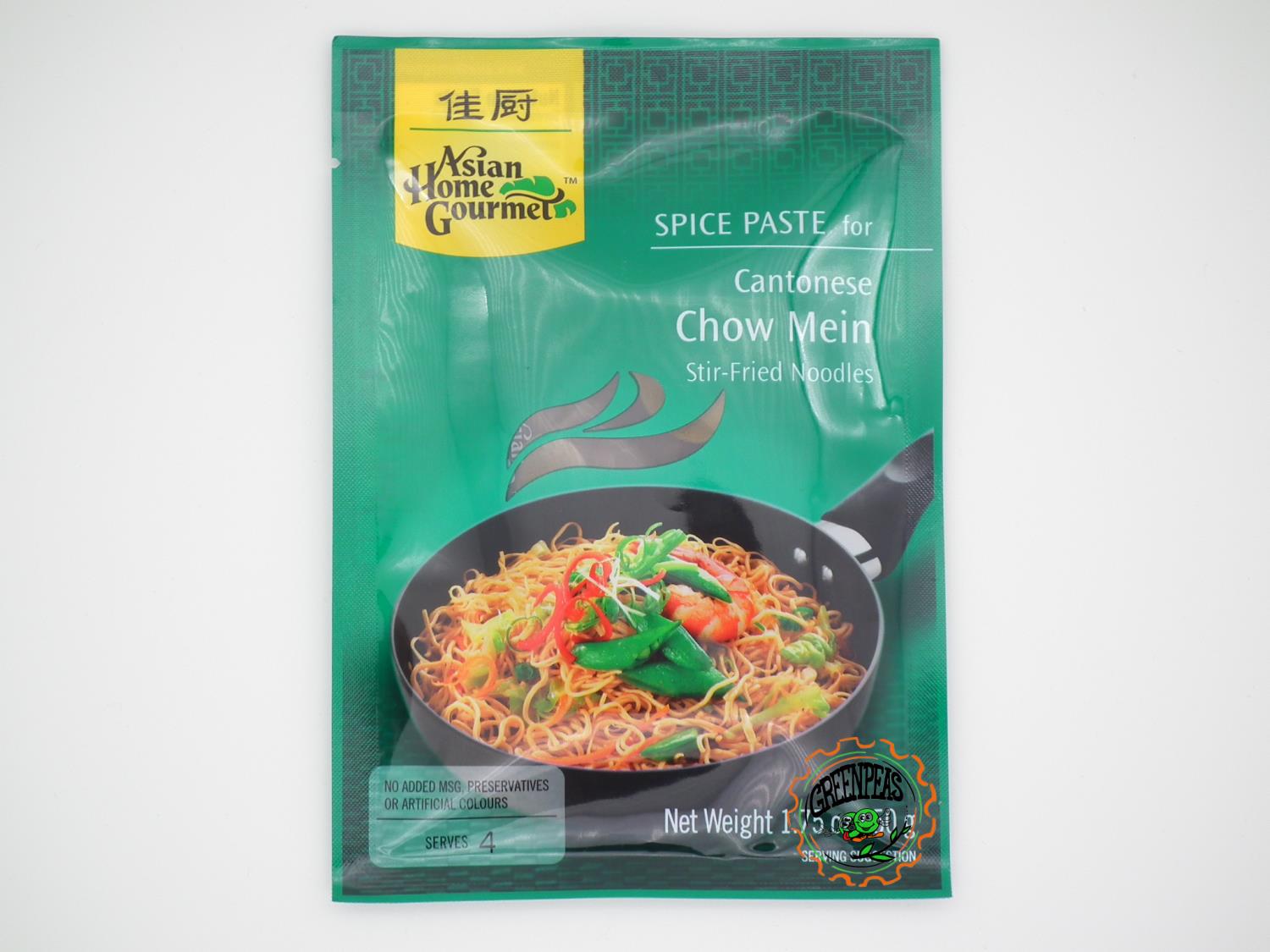 ASIAN HOME G Cantonese Stir-Fried Noodles 50gr