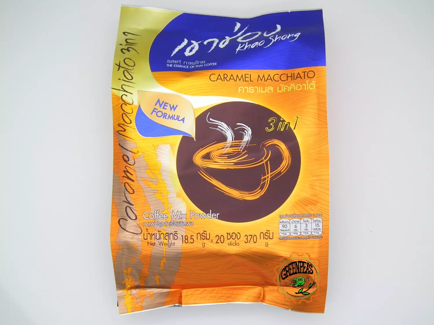 KHAO SHONG Caramel Macchiato Coffee Mix Powder 370gr