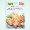 LOBO Pepper & Garlic Seasoning Mix 30gr