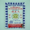 TELEPHONE Agar Agar Powder 25gr