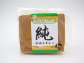 FORTUNE Castella Matcha Tea Flavour Sponge Cake 120gr