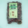 MOUNTAINS Xinjiang Big Red Dates 500gr