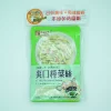 YUMMY HOUSE Sliced Mustard Tuber 3*70gr