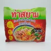 THASIAM Rice Noodle w Spicy Sauce 120gr