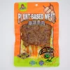 HBS BBQ Vegetarian Meat BBQ Flavour 65gr