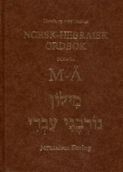 Norsk-Hebraisk ordbok, 40 000 oppslagsord (2 bind)