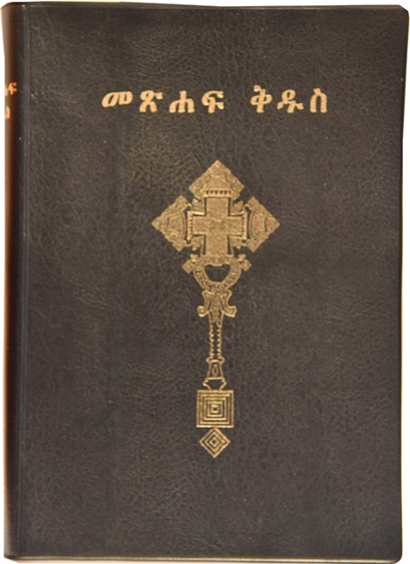 Amharisk bibel