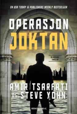 Operasjon Joktan - en Mossad-thriller
