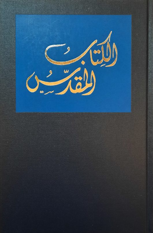 Arabisk Bibel TAV