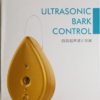 Automatic ultrasonic bark control stor