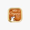 Lilly`s Kitchen Organic chicken supper with a vegetable medley 150g