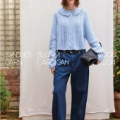 Enkeltoppskrift Bloom Cardigan