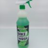 BIKE WASH & PWC WASH