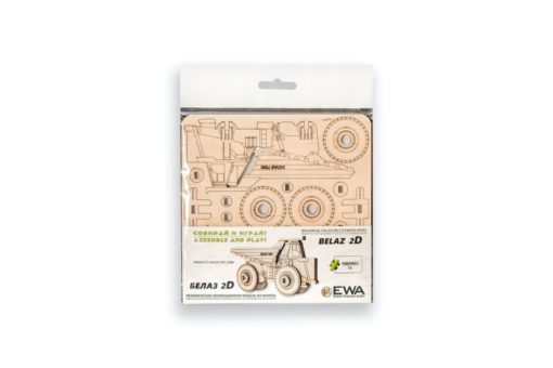 EWA: Belaz 2D