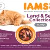 Iams Cat Adult Land & Sea Jelly, 12x85 g