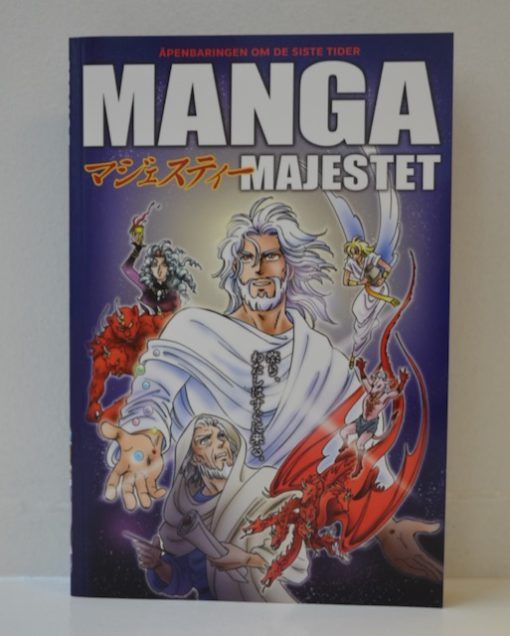 Manga majestet