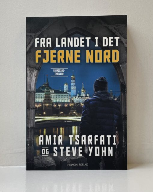 Fra landet i det fjerne nord