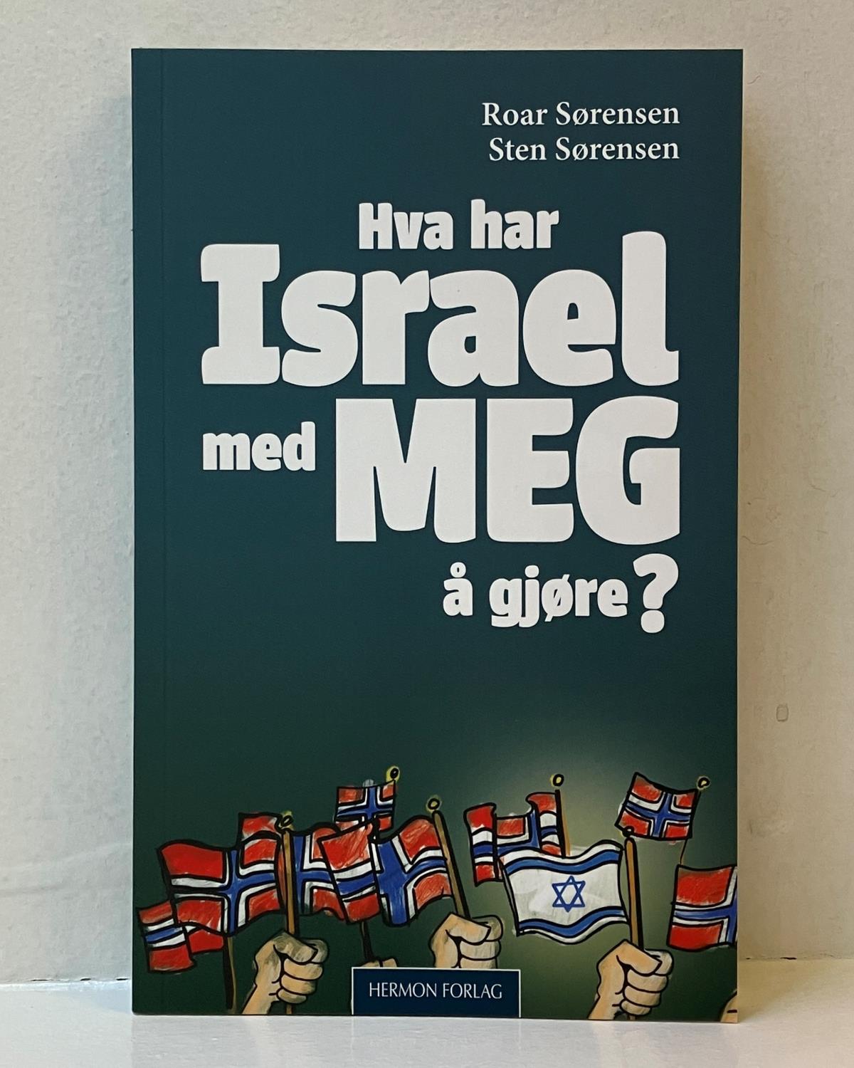 Hva har Israel med meg å gjøre
