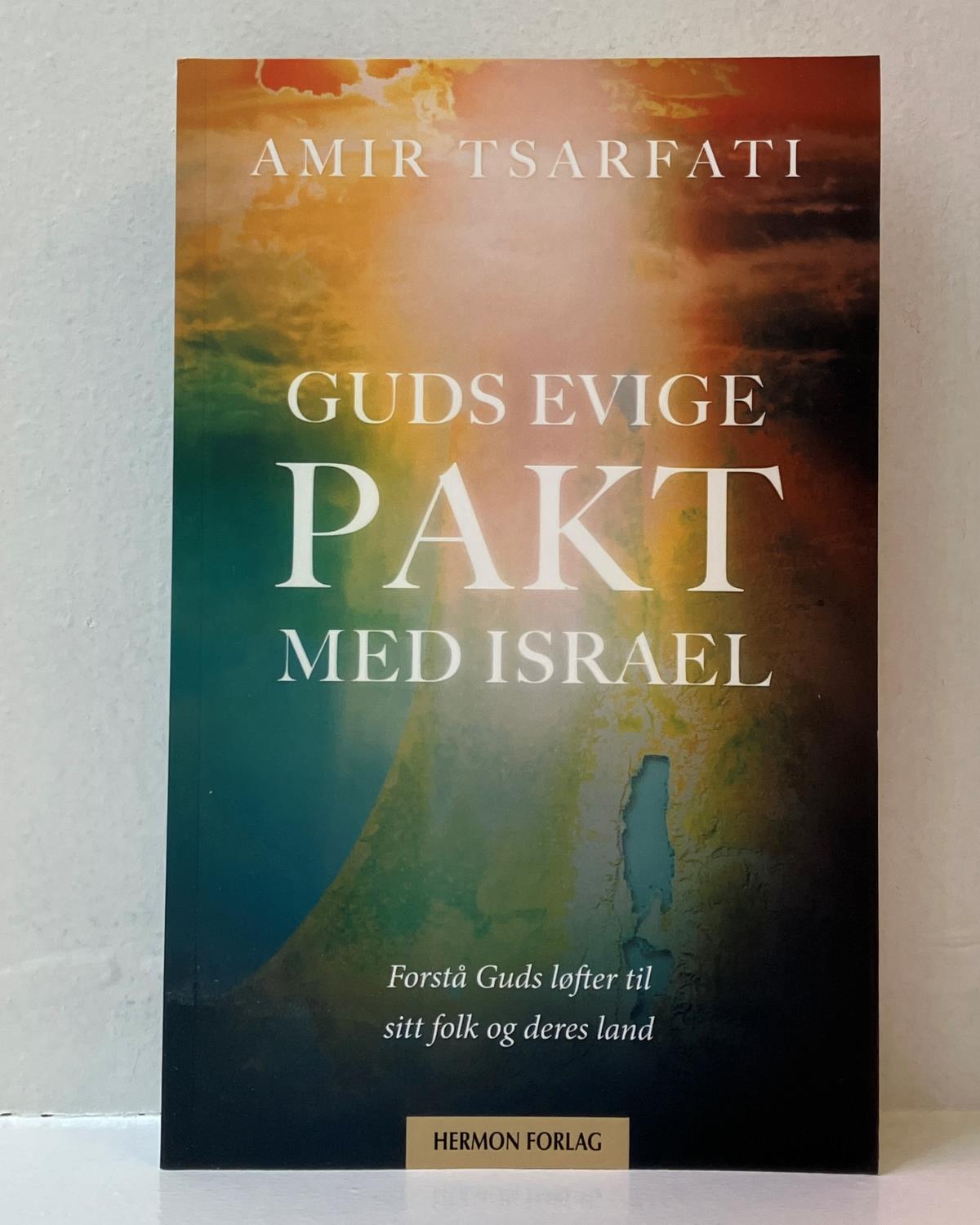 Guds evige pakt med Israel