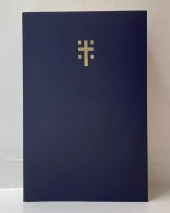Konfirmantbibelen (3. utg) Nynorsk