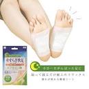 KOKUDO JP Detox footpads hyaluronic acid