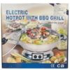 Electric multi cooker with grill 1200W